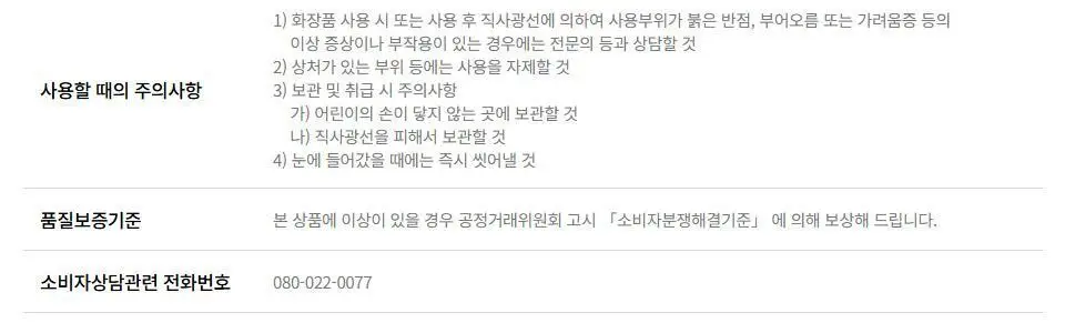 [NEW/블러버터] 에이쁘 블러 틴 팟 5.3g 23종 상세페이지 57